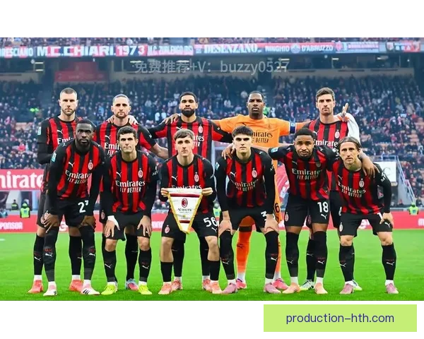 网球新闻聚焦AC米兰俱乐部跨界合作新动向与红黑军团品牌战略升级