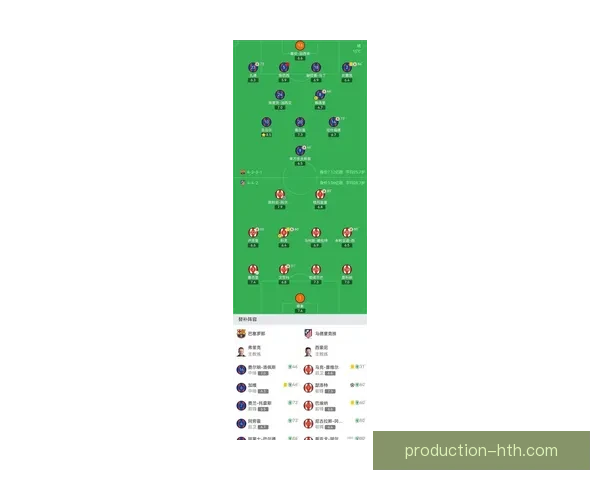 欧洲足坛最新战报：豪门激战争冠关键场次全解析