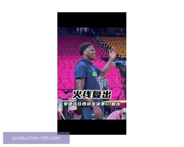 NBA狼队新赛季冲冠计划曝光爱德华兹率队全力争夺西部霸权
